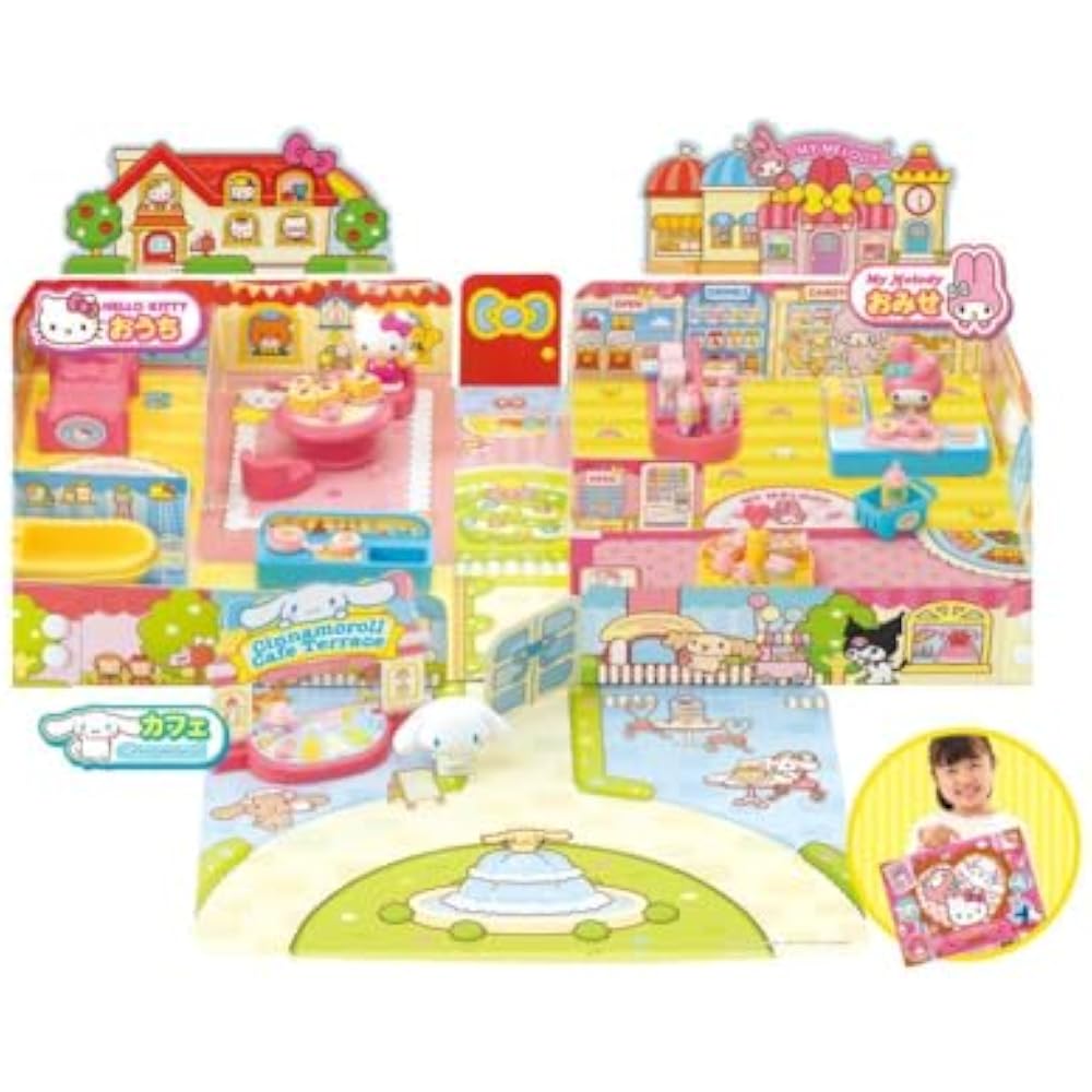 Agatsuma (AGATSUMA) Sanrio Characters quickly spread! Sanrio Kitty 3 years and up with house and ...