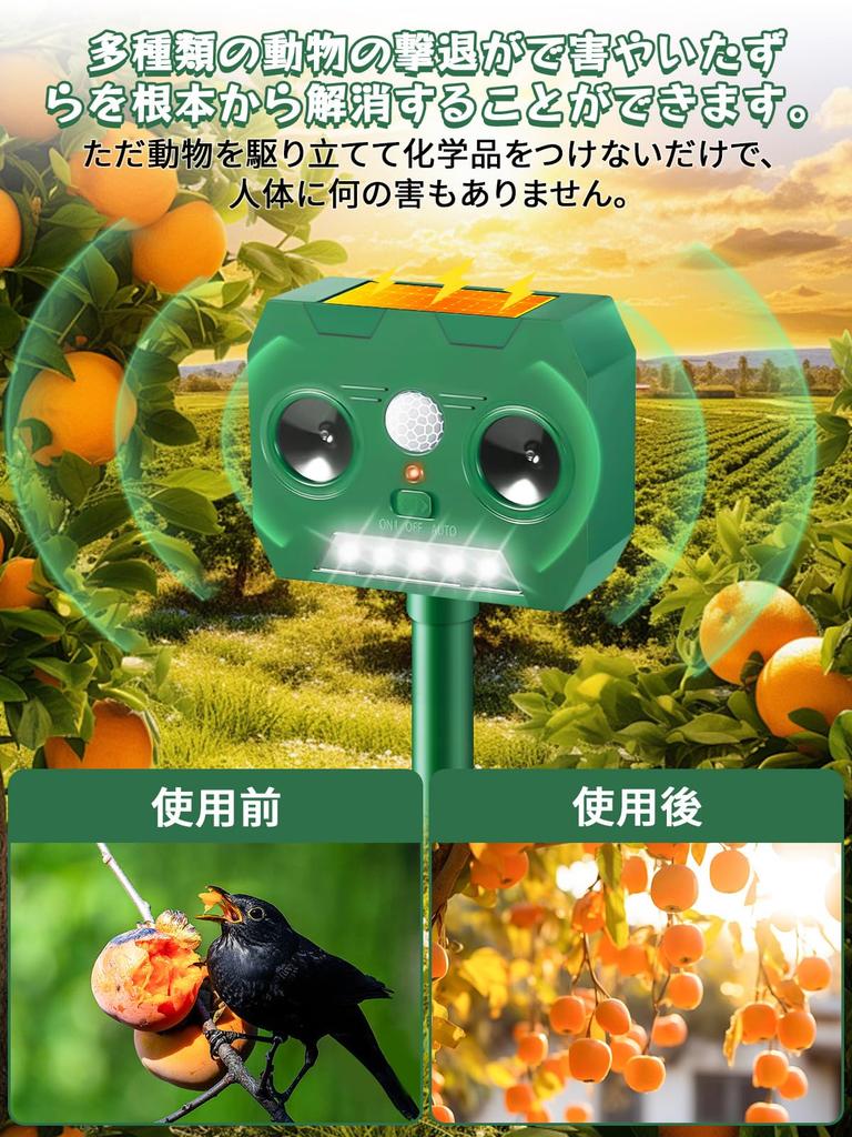 Latest Cat ZOUXO Ultrasonic Cat Popular Animal Highly Dog and Bird Powerful LED Infrared Dual Ultrasonic Solar Long Standby IP65 Waterproof and 12m