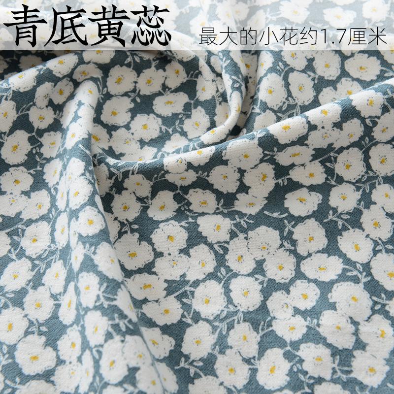 

Ткани Мультяшные милые DIY Материалы для одежды Швейные принадлежности ручной работы Удобные универсальные стеганые ткани для одежды с начесом 140x50cm