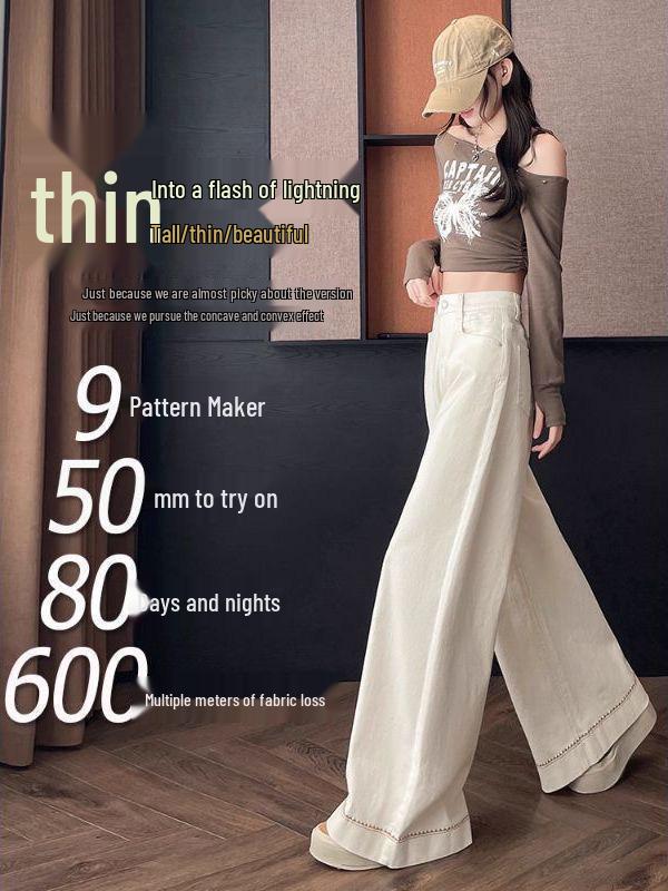 Apricot Embroidered Wide-Leg Jeans for Women - High-Waisted, Slimming, Non-Stick, Loose Fit for Spring/Autumn 2026