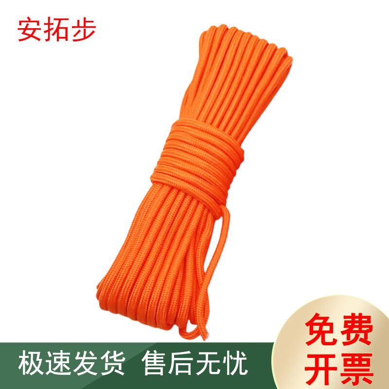 Antuobu Reflective Floating Rescue Rope
