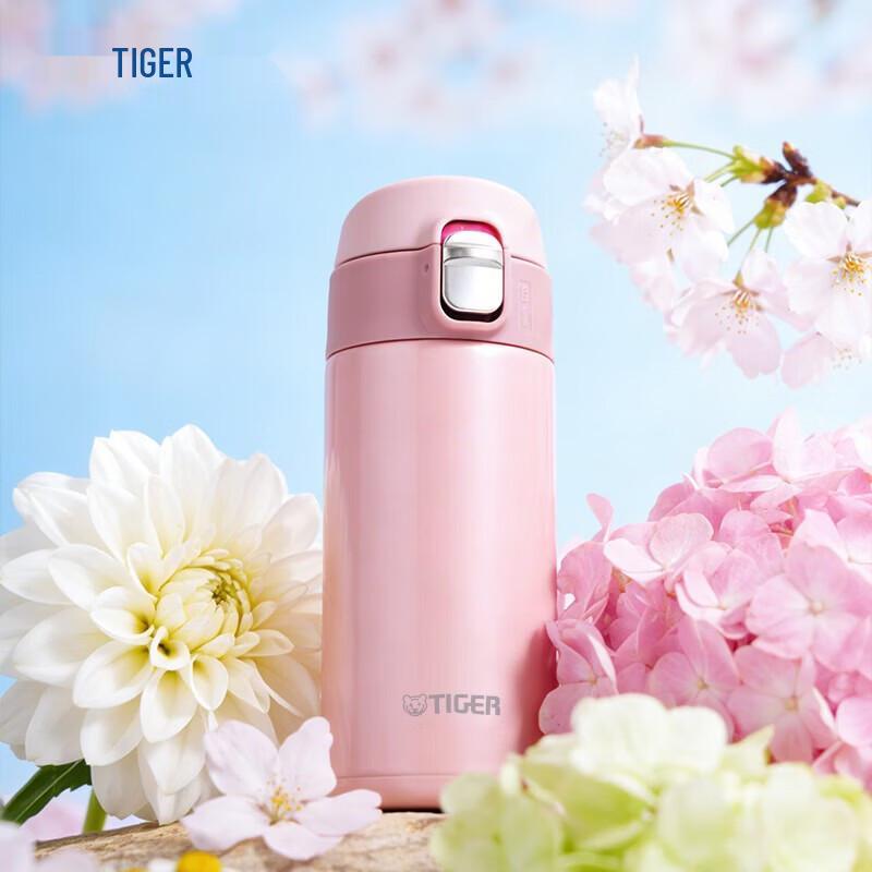 TIGER MMJ-A Lightweight Portable Insulated Mug