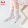 Mao Ren Girls' Summer Antibacterial Lace Mesh Mid-Calf Socks