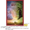 YANOMAN In Jigsaw Puzzle Eternal Promise Includes Piece Request Service and Jigsaw Puzzle Instructions (Yanoman) [Made Japan] 1000-Piece WICKED