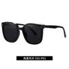 Year Gm The Same Fashionable Large Frame Thin Sunglasses Women'S Anti-Ultraviolet Advanced Polarized Sunglasses Men'S