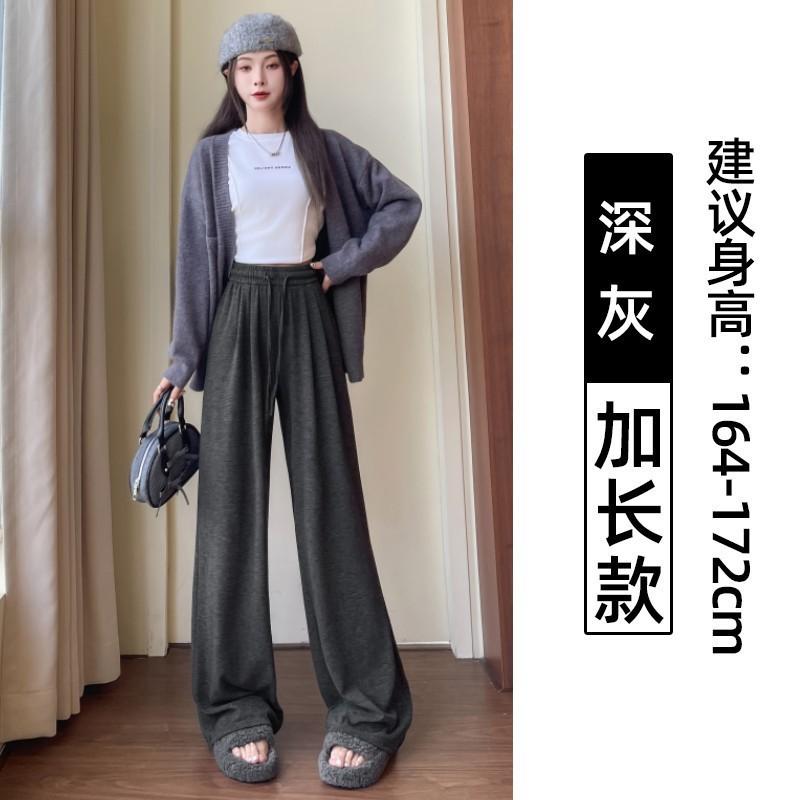 Cloud lazy glutinous rice pants women's autumn new loose high waist drape casual wide-leg pants mopping casual pants