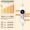 Saiveina Electric Hot 9 Temperature Timer Fast Electric Heating Cold Overheat Suitable for Home or Wide Heating Area X Easy Japanese Instruction