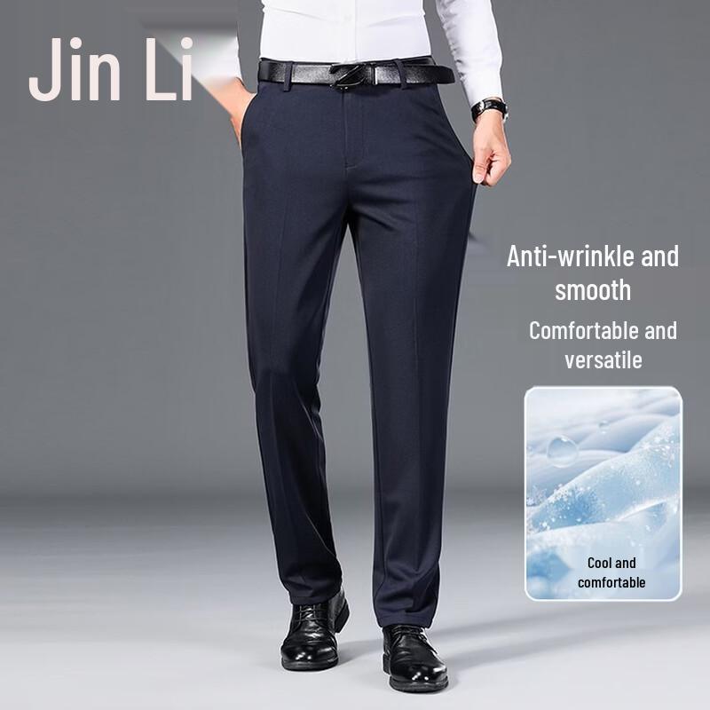 Jinjuku Men's Summer Ice Silk Straight-Leg Business Casual Pants