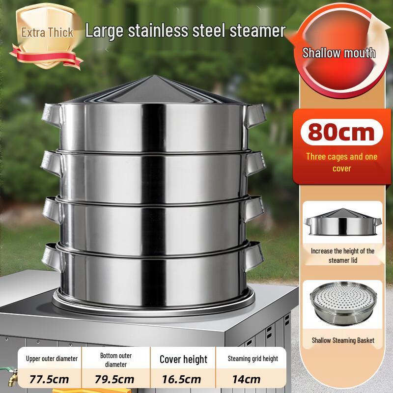 Handun Stainless Steel 3-Tier Steamer Set