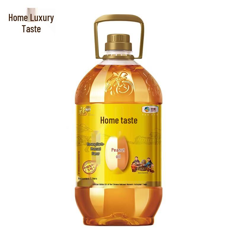 Fulinmen Home Flavor Yimeng Cold-Pressed Peanut Oil