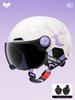 3C Certified Women's Electric Vehicle Helmet: Retro, All-Season, Winter Warmth for Motorcycles & Scooters