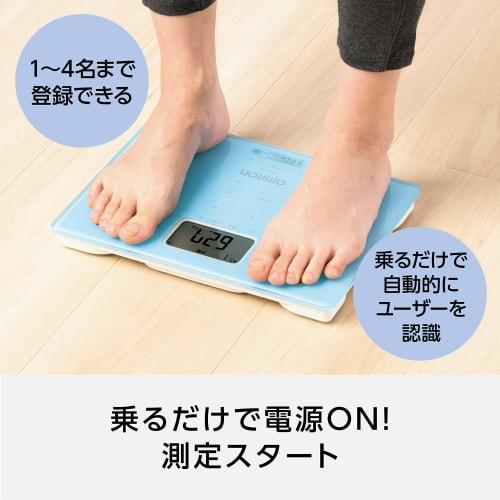 OMRON Body Composition Meter HBF-235-JW White