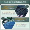 ALTMONTE Folding Folds in Shape For Sunny or Rainy Japanese Water Includes Umbrella Cover Umbrella, Seconds, Memory, Days, Men's, Design, Absorbent,