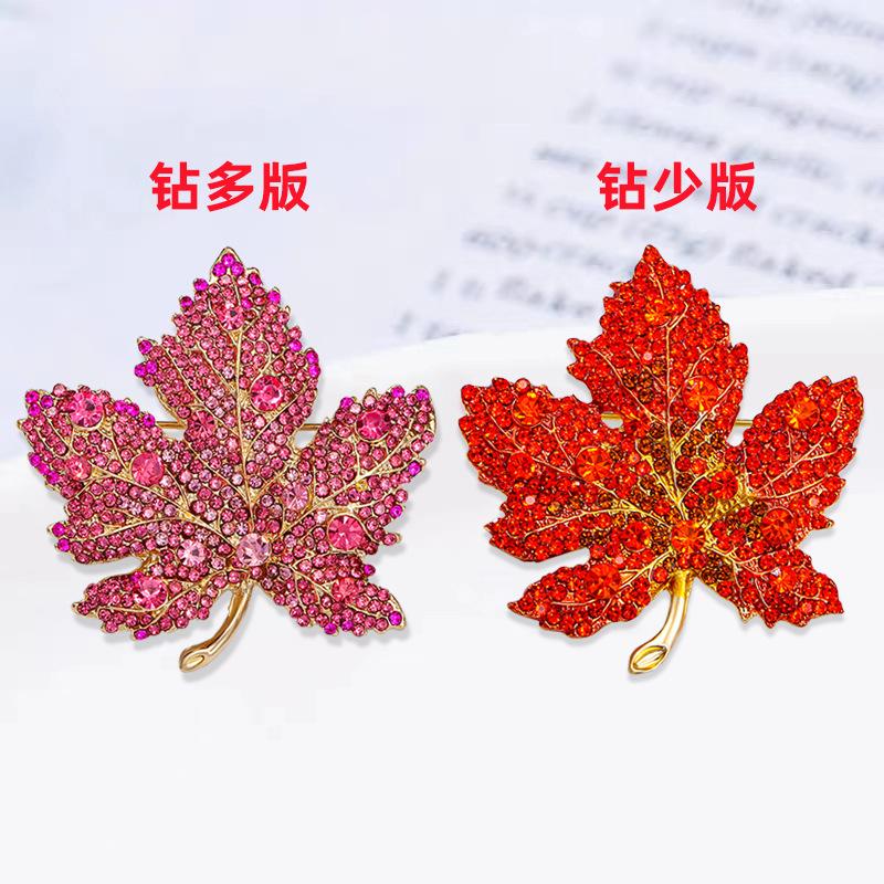 Heavy Industry Rhinestone Maple Leaf Brooch High-end Women's Exquisite Luxury High-end Niche Brooch Suit Coat Pin Accessories