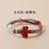 Strap Red Rope Bracelet Female Gold Ranking Title Lucky Exam Postgraduate Entrance Examination Ashore Koi Lucky College Entrance Examination Gift