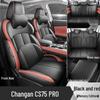 Changan CS75 PRO Seat Covers: Fully Enclosed, All-Season, Perforated Leather Car Seat Cushions for 26 Models.