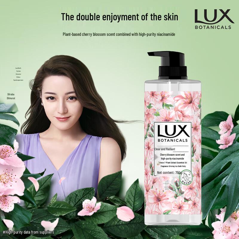 Lux Cherry Blossom & Niacinamide Shower Gel