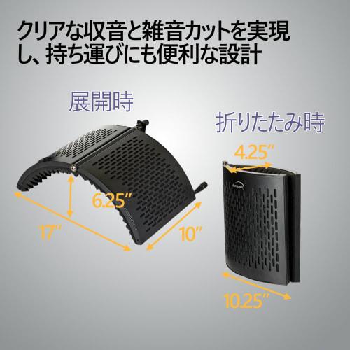 This Foldable, Reflective Filter Microphone Shield Is Made with High-performance Sound-absorbing and Sound-proofing Materials. It's Lightweight and Po