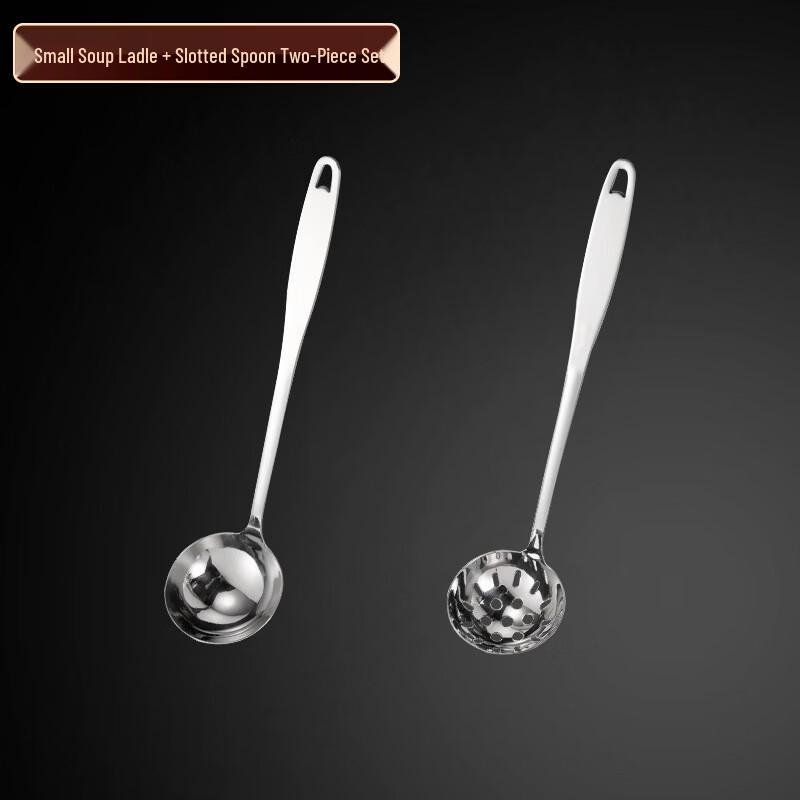 

Wutuo Stainless Steel Hot Pot Ladle & Slotted Spoon Set