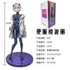 Casual clothes Ayanami hand-made game decoration model