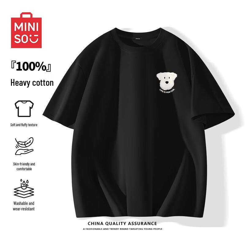 MINISO Men's Cartoon Puppy Print Cotton T-Shirt