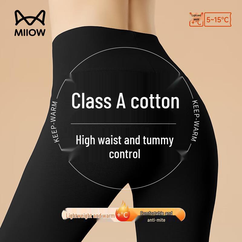 MiiOW A-Class Cotton Antibacterial Thermal Underwear Bottoms
