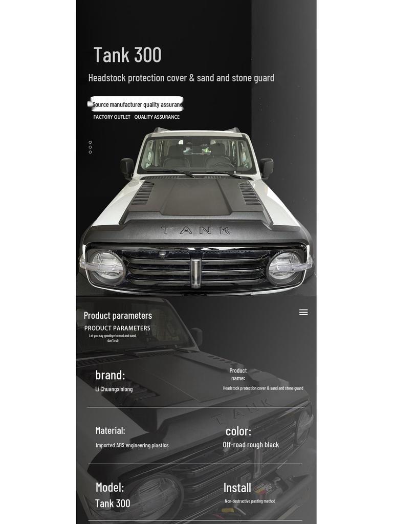 Tank 300 Hood Cover: Front End Protection and Gravel Guard Accessories
