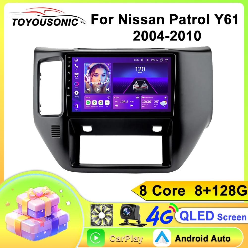 For Nissan Patrol Y61 2004-2010 Navigation GPS Android Car Radio  Multimedia Player Stereo wifi+4G Carplay auto video