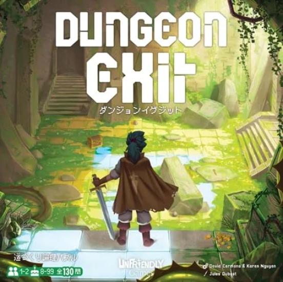 

Kenvil Dungeon Exit Japanese Version Ages Board Game (1-2 Players, 8+)