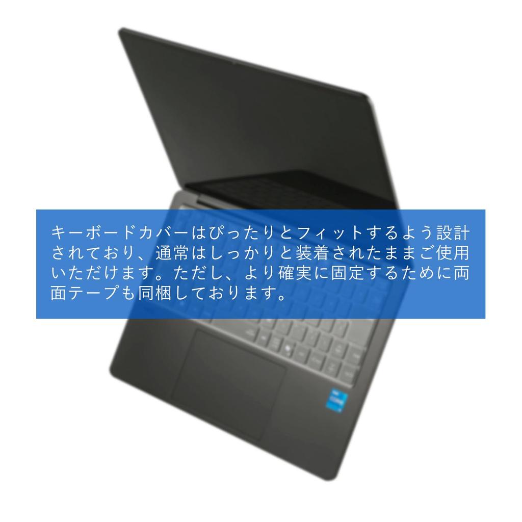 Keyboard cover exclusively for NEC LAVIE SOL S1355 S1376 S13S7 JA inch keyboard protective highly TPU material (S1375 S13S5, series), 13.3 protector,