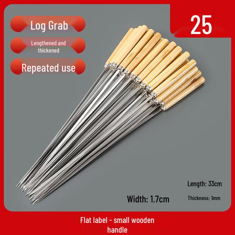 ZISIZ 304 Stainless Steel BBQ Skewers with Wooden Handle