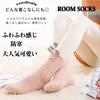 Sandy Ting Thick Fluffy Winter Cute and Short Socks for Sizes Monster "5-Pair Set" Women's Socks, Warm, Sleeping, 22-25cm (Cute Design)