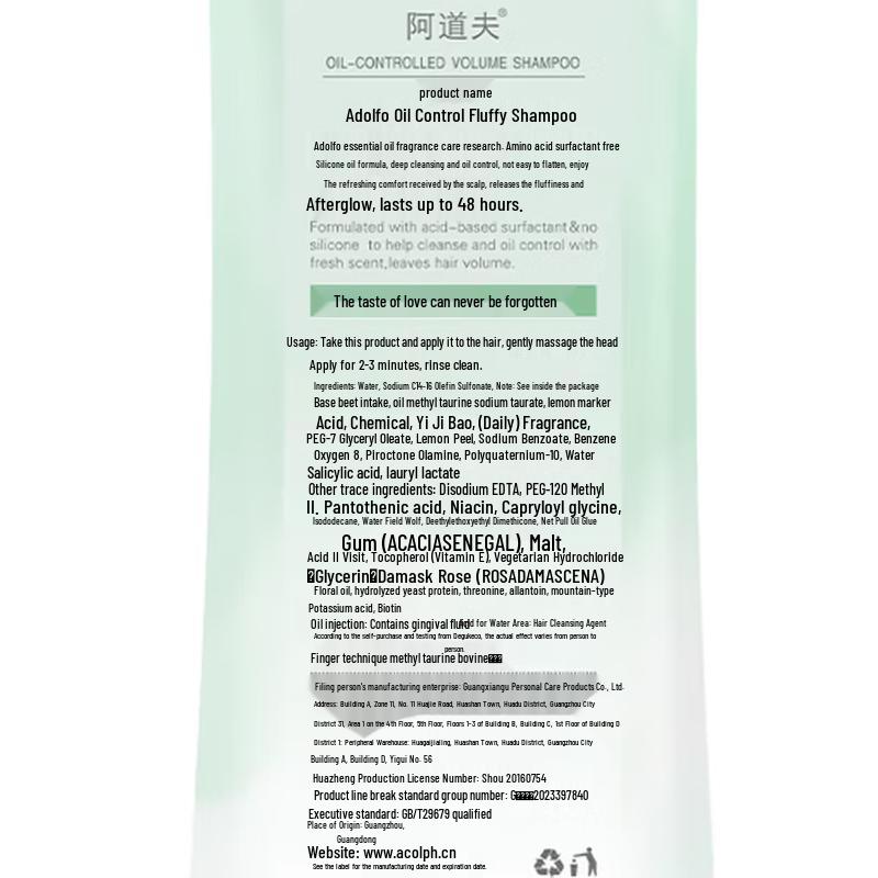ADOLPH Oil Control Volumizing Shampoo with White Peony Fragrance