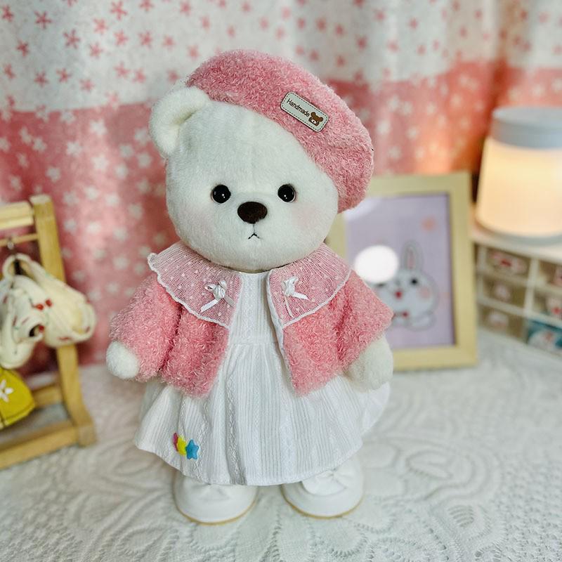 

Плюшевая игрушка Лина Медведь 30 см с пижамой для переодевания 30cm bear clothes not including the bear