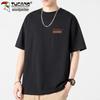 TUCANO Men's Heavyweight Loose Fit Pure Cotton Short Sleeve T-Shirt