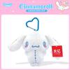Sanrio Hello Kitty Melody Cinnamoroll Keroppi Badbadtz-Maru Stuffed Toys Pendant Plush Toys Keyring Anime Keychain Birthday Gift