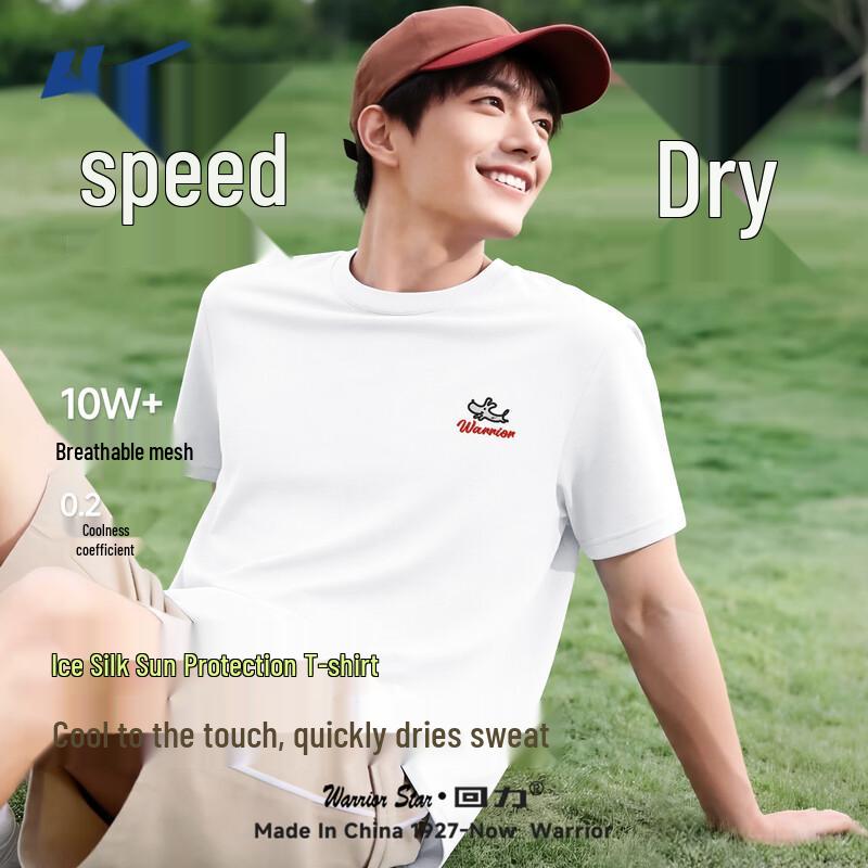 

Warrior Men s Ice Silk Quick-Dry Short Sleeve T-Shirt 3XL
