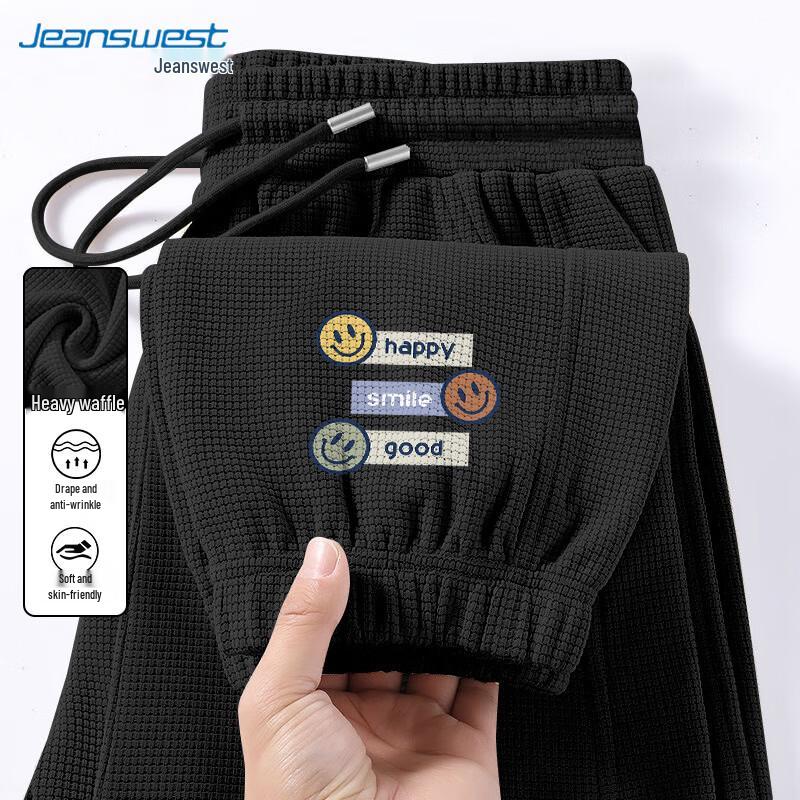 

Мужские вафельные трикотажные зауженные спортивные штаны JEANSWEST с принтом смайлика 3XL