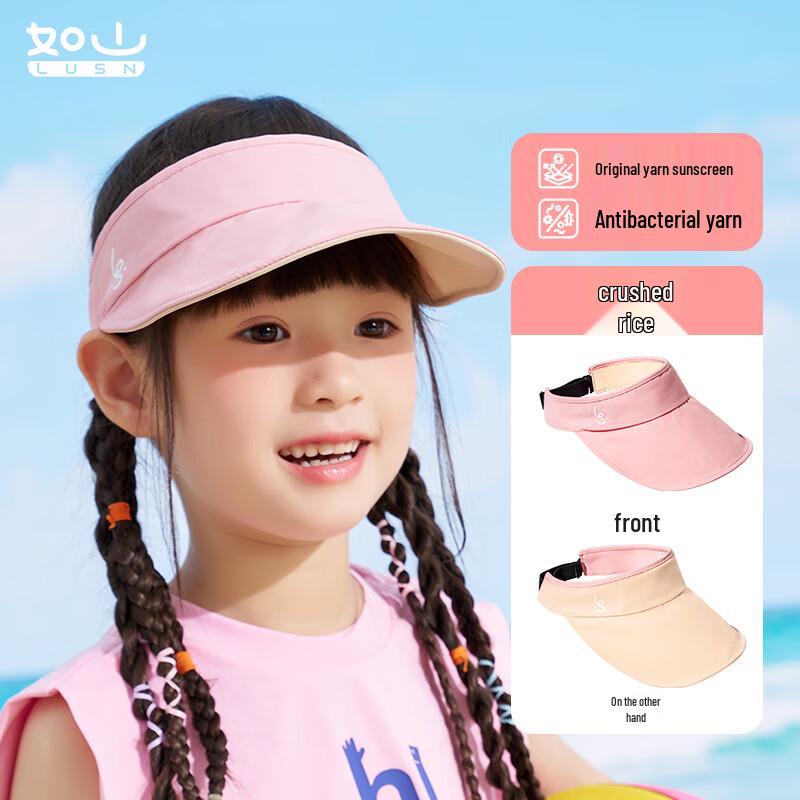 Rushan Kids Sun Protection Visor Hat