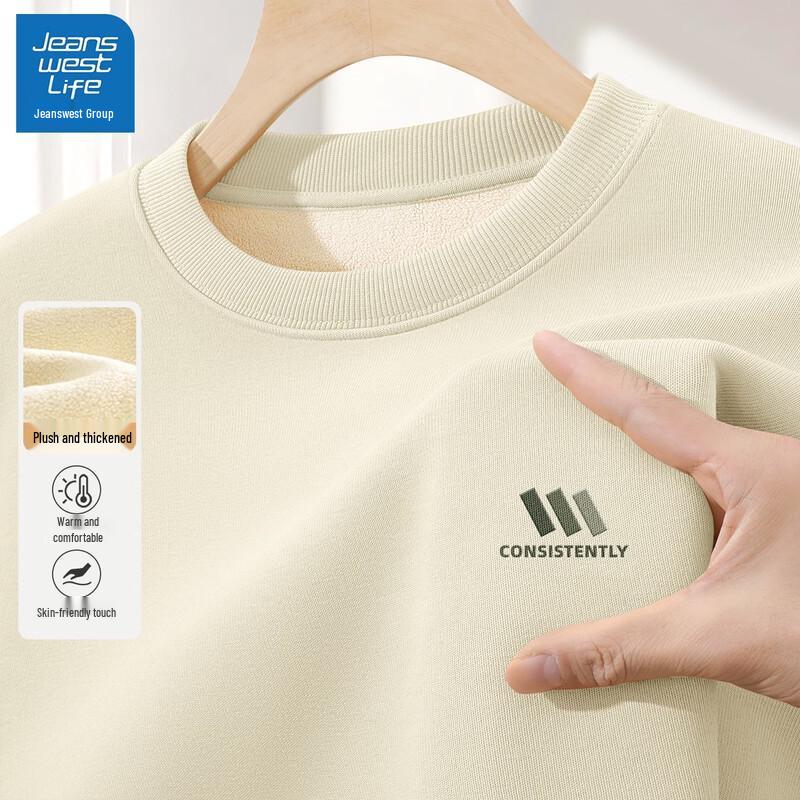 Jeanswest Men's Fleece Lined Loose Fit Crewneck Sweatshirt