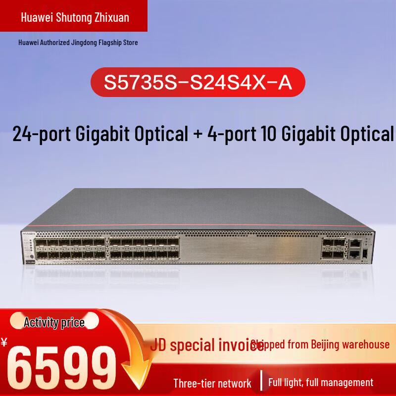 

Huawei S5735S-S24S4X-A Fiber Optic Network Switch