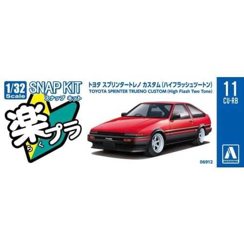 Aoshima Bunka Kyozai 1/32 Scale Rakupla Snap Kit No. 11CU-RB Toyota Sprinter Trueno Custom High Flash Two-Tone Pre-Colored Plastic Model Kit (Automobi