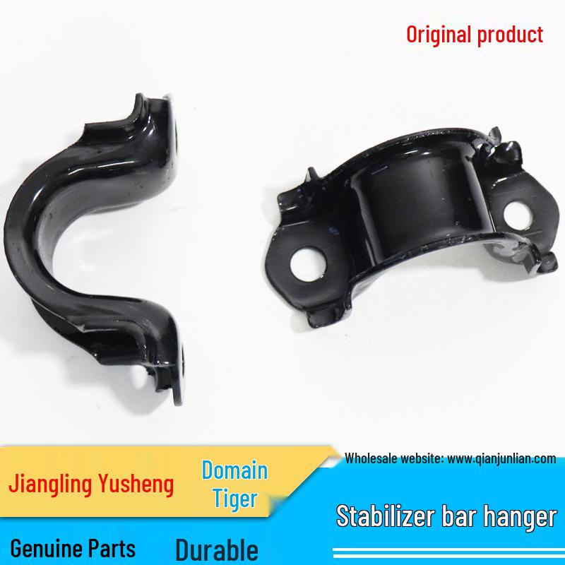 Jiangling Yuhu/Yusheng Stabilizer Bar Mounting Clip