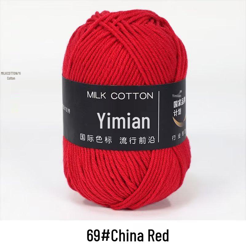 4-Ply Combed Milk Cotton Yarn Ball for Babies – Soft Cotton Spun Yarn