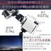 Vixen Portable Equatorial Mount with Starry Sky Head for Polarie U 35491