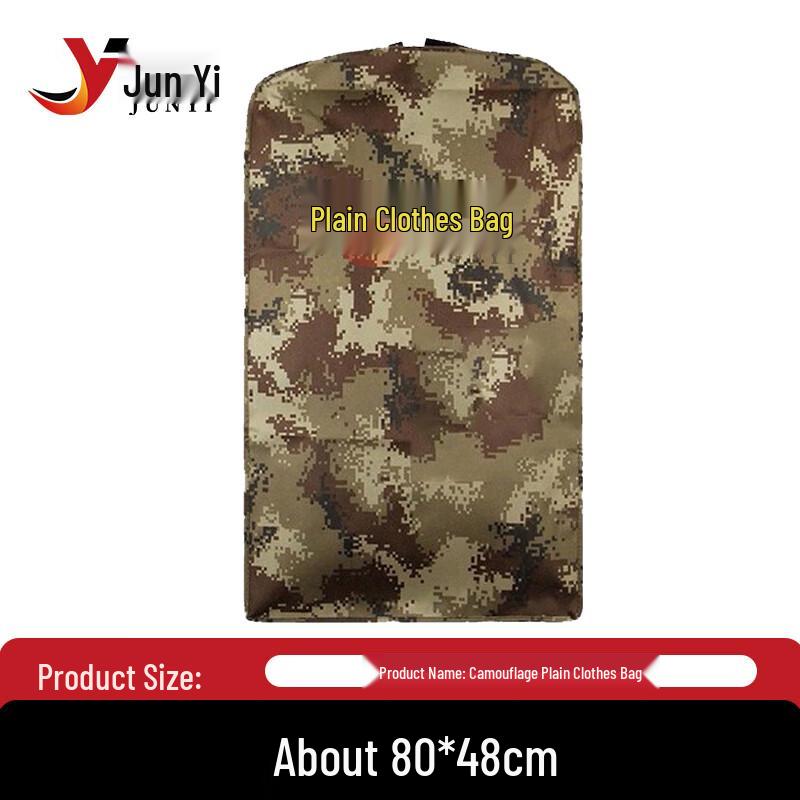 Junyao Camouflage Garment Storage Bag
