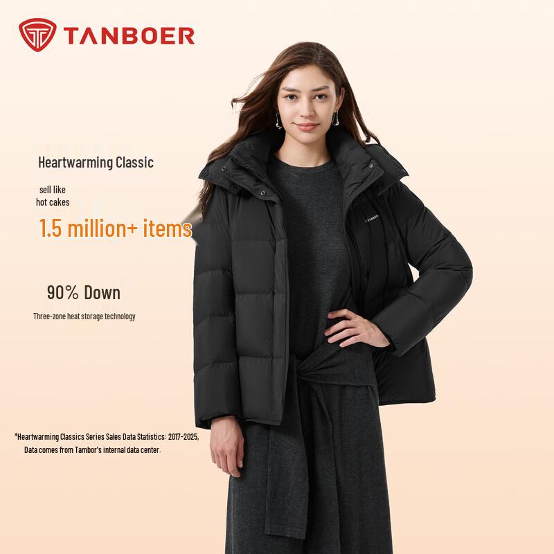 Tamboer Women's Detachable Hood Short Down Jacket TB5530358Z