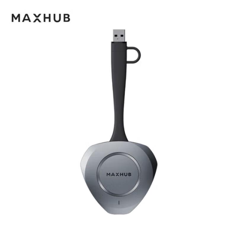 MAXHUB Беспроводной передатчик экрана (Китайская версия)