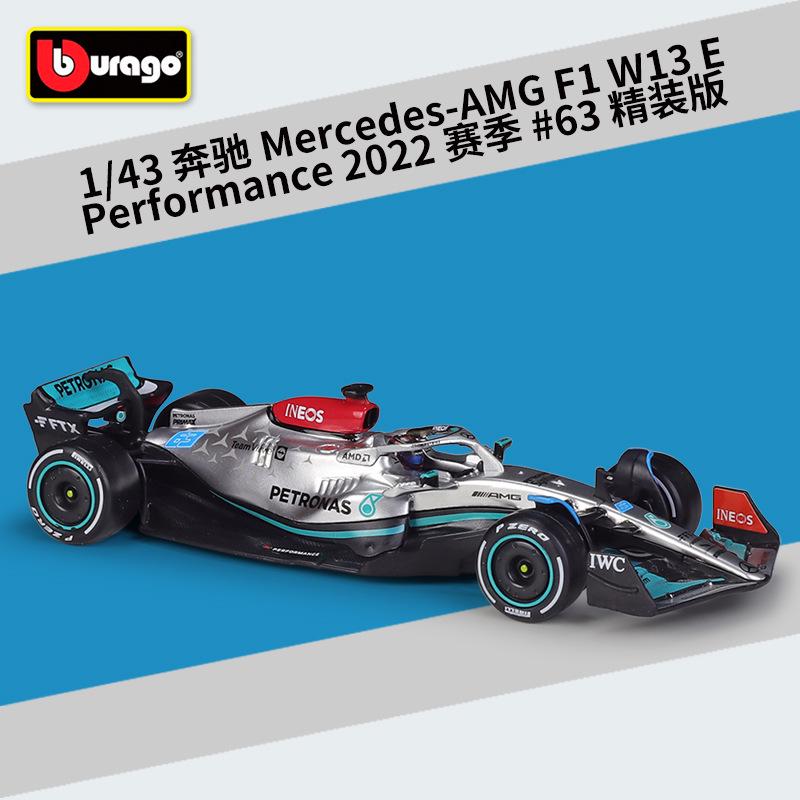 Bimego 1:43 Mercedes W15 F1 Racing Model with Acrylic Display Box