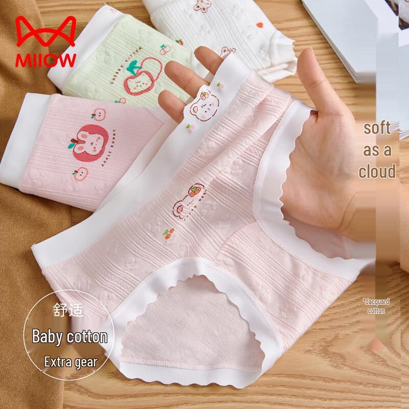 Miiow Girls  Pure Cotton Antibacterial Triangle Briefs 4-Pack 140(2XL)